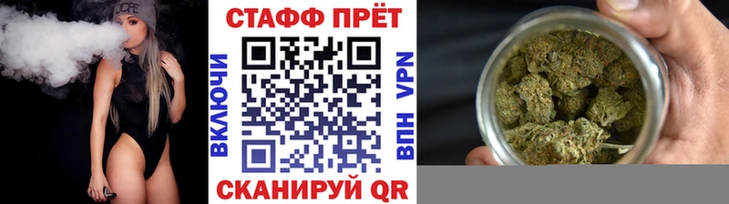 Марихуана Пудож