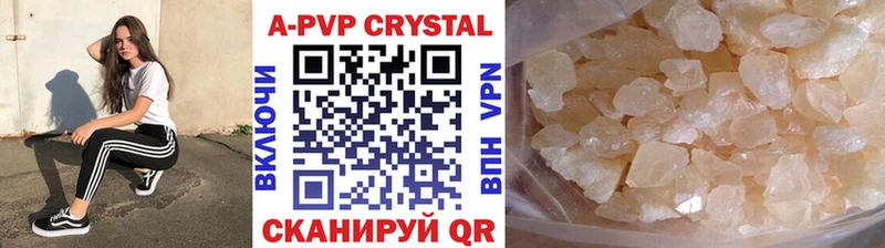 Alfa_PVP кристаллы  Пудож 