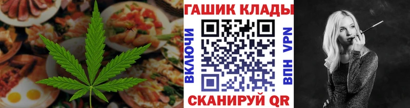 дарнет шоп  сайты даркнета формула  Cannafood конопля  Пудож 