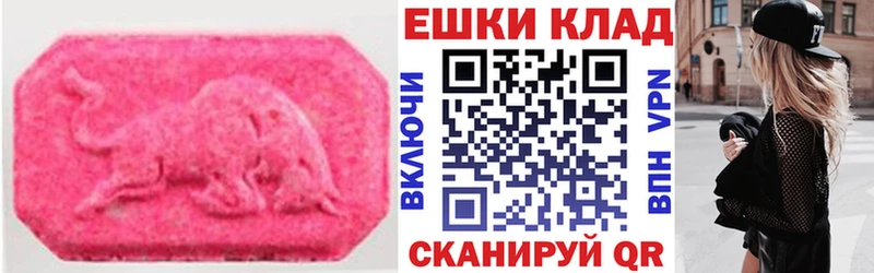 ЭКСТАЗИ Punisher  где можно купить   omg как зайти  Пудож 