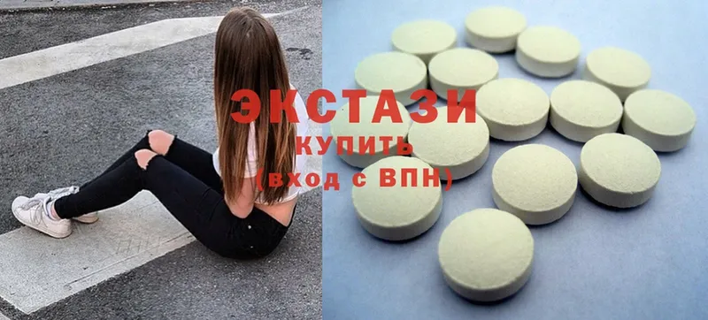 где купить   Пудож  Ecstasy ешки 