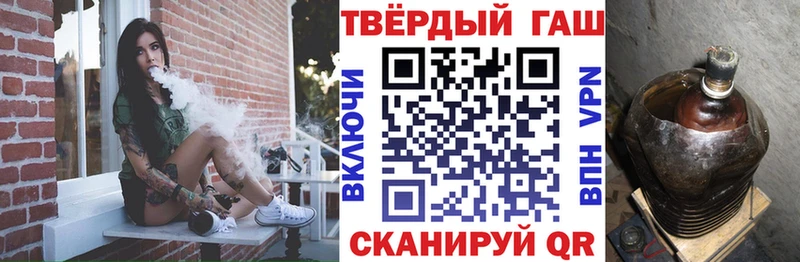 ГАШИШ Ice-O-Lator  Пудож 