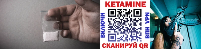 Кетамин VHQ  Пудож 