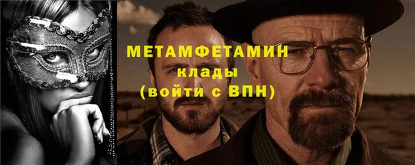 герыч Навашино