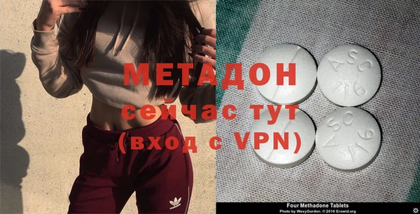 Альфа ПВП Наволоки