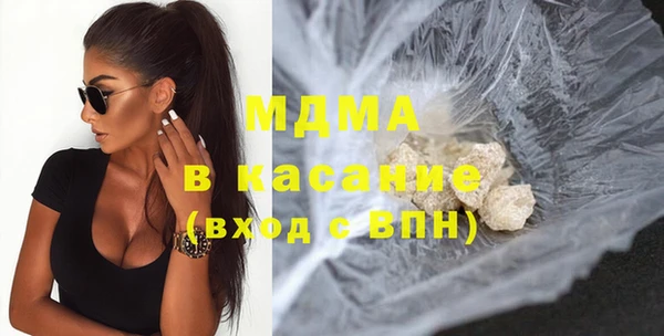 герыч Навашино