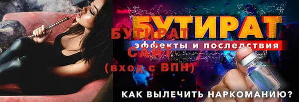 мескалин Надым