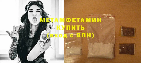 Альфа ПВП Наволоки