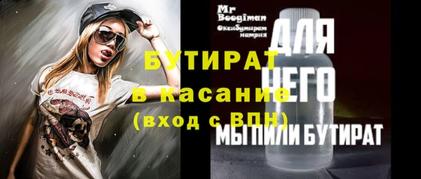 мескалин Надым