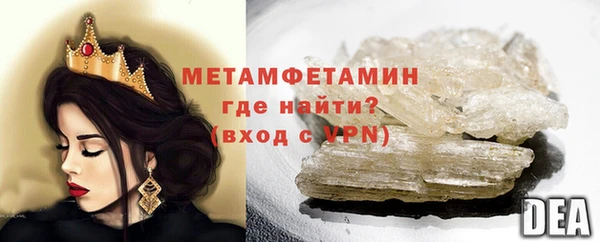 мескалин Надым
