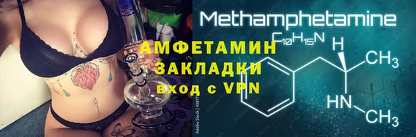 герыч Навашино