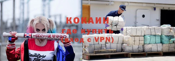 мескалин Надым
