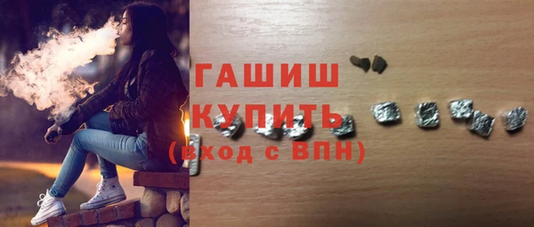 мескалин Надым