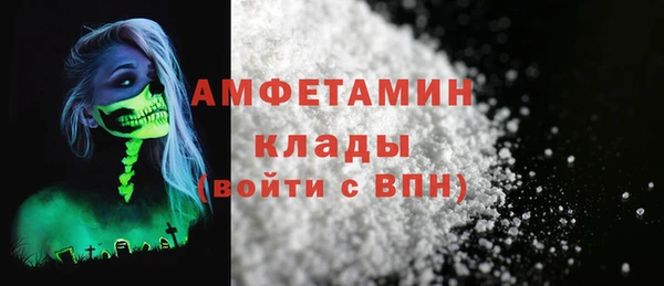 мескалин Надым