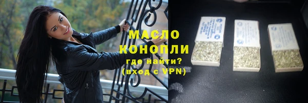 мескалин Надым