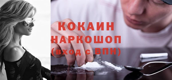 герыч Навашино