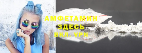 мескалин Надым