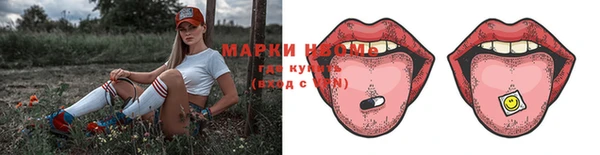 мескалин Надым