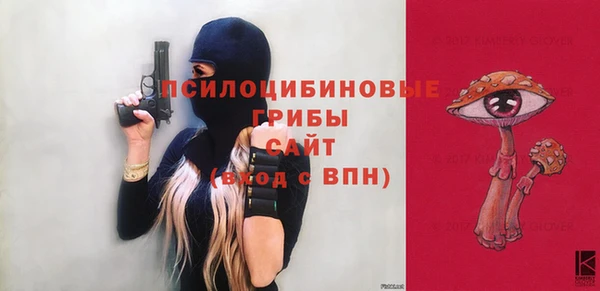 герыч Навашино