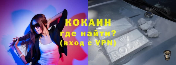 Альфа ПВП Наволоки