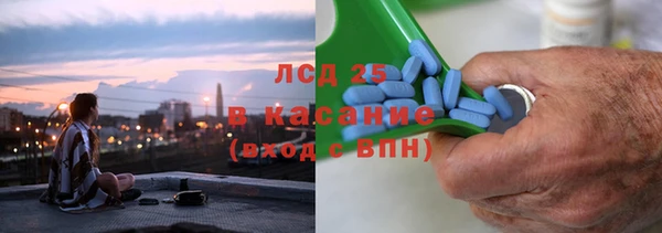 герыч Навашино