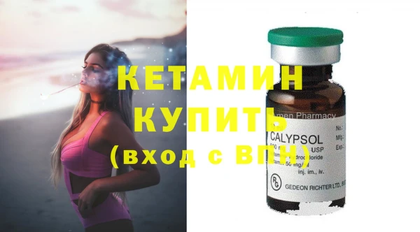 Альфа ПВП Наволоки