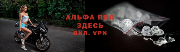 герыч Навашино