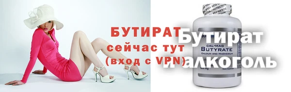 мескалин Надым
