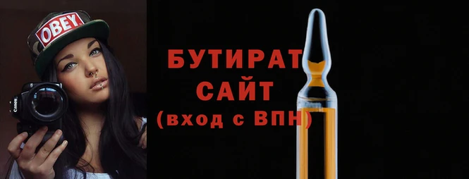 мескалин Надым