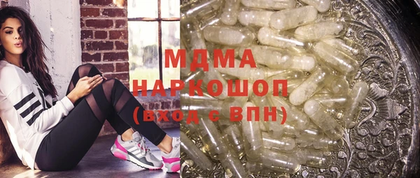 Альфа ПВП Наволоки