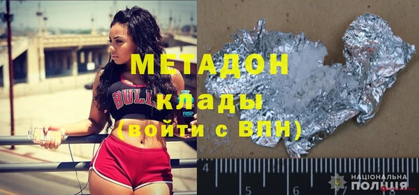 герыч Навашино