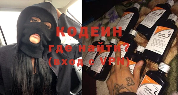 мескалин Надым