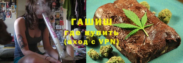 Альфа ПВП Наволоки