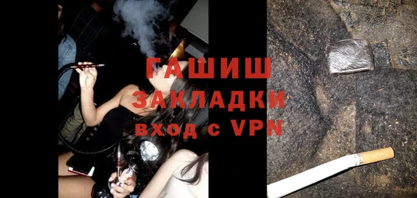 мескалин Надым