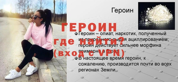 герыч Навашино