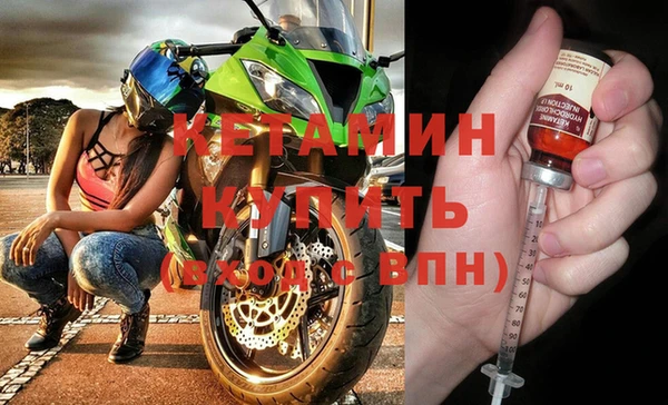 герыч Навашино