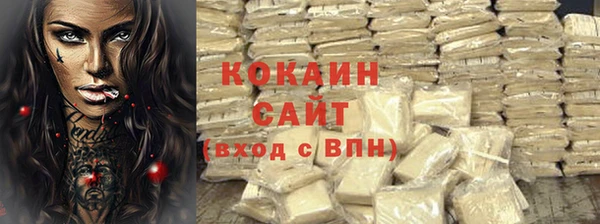 герыч Навашино