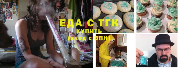 мескалин Надым