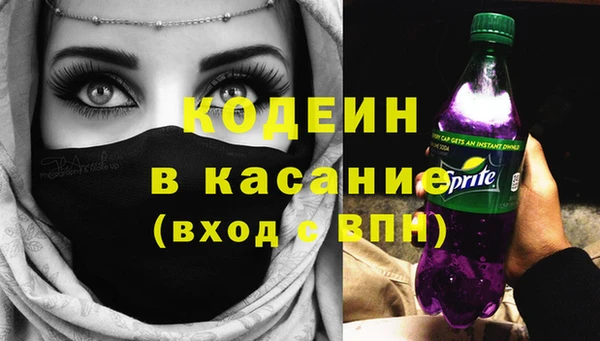 герыч Навашино