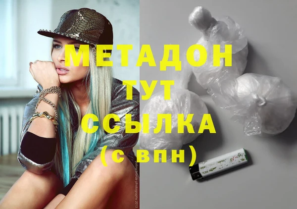 мескалин Надым