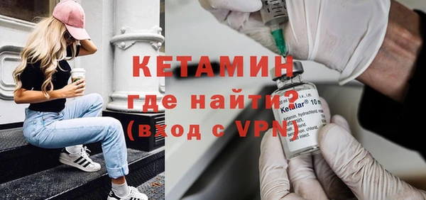 Альфа ПВП Наволоки