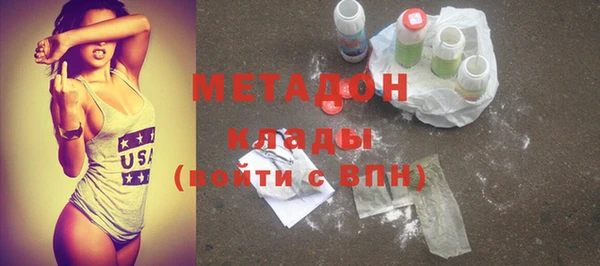 герыч Навашино