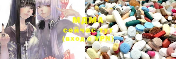 герыч Навашино