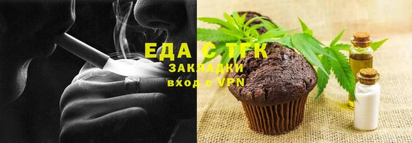 Альфа ПВП Наволоки