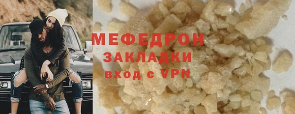 герыч Навашино