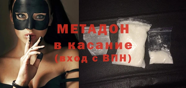 мескалин Надым