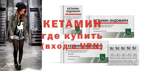 Альфа ПВП Наволоки
