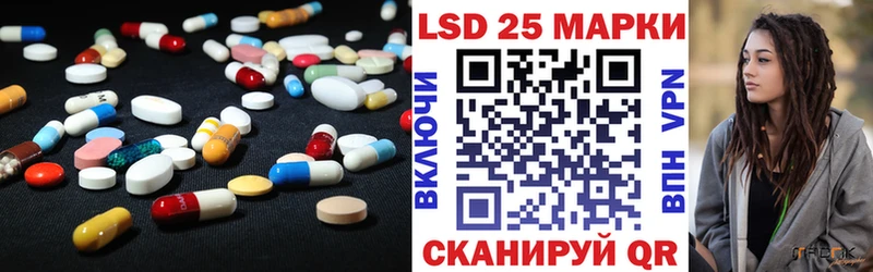 цена   Пудож  LSD-25 экстази ecstasy 