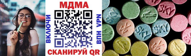 MDMA Molly  наркотики  hydra сайт  Пудож 