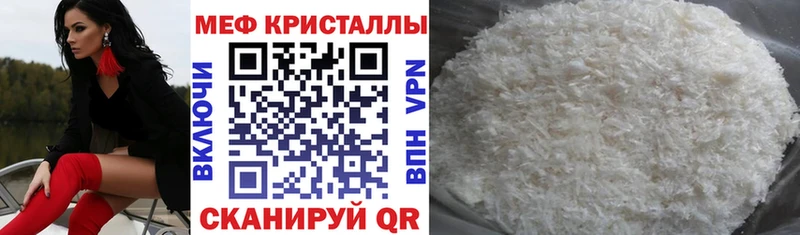где продают наркотики Пудож МЕФ mephedrone